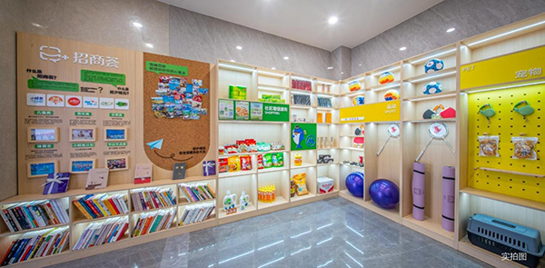 小招服務(wù)站實(shí)景圖。招商蛇口重慶公司供圖