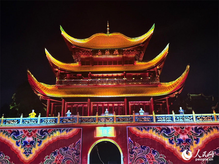 光影點亮岳陽樓。人民網(wǎng)記者 吳茜薇攝