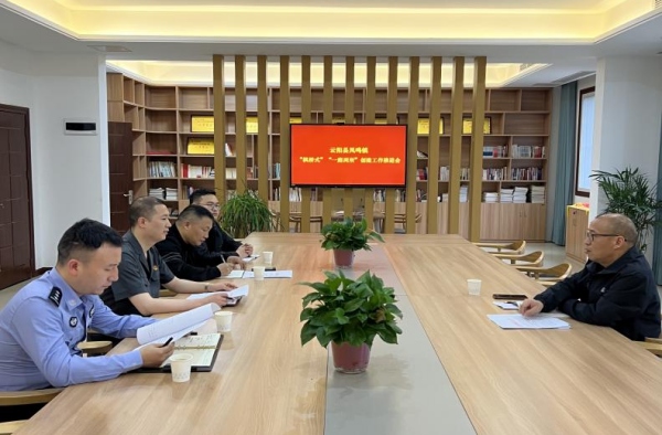 鳳鳴鎮(zhèn)楓橋式“一庭兩所”聯(lián)席會(huì)議。鳳鳴鎮(zhèn)供圖