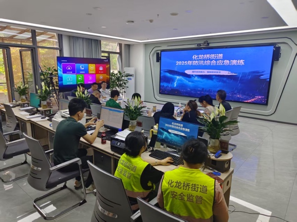 演練現(xiàn)場?；垬蚪值拦﹫D