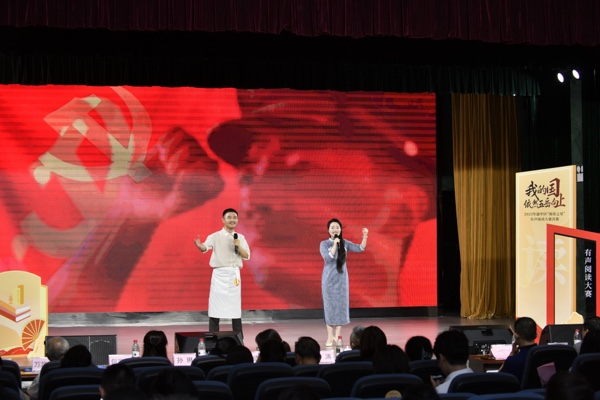 演出現(xiàn)場。受訪單位供圖