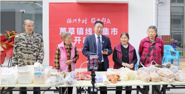 蔈草社區(qū)黨支部書記代興云直播帶貨。云陽(yáng)縣委組織部供圖