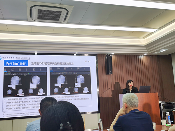 周小琴分享案例：《SupeRay無(wú)創(chuàng)治療在大體積延髓腫瘤中的位置驗(yàn)證》。重慶西區(qū)醫(yī)院供圖