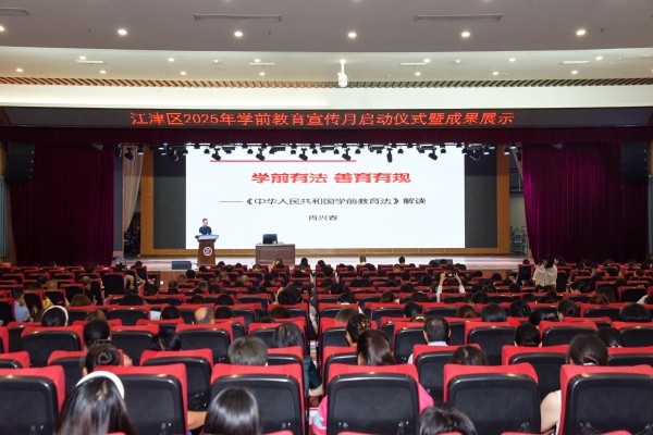 啟動現場。鐘堯攝