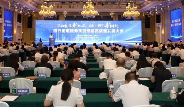 會(huì)議現(xiàn)場(chǎng)。回興街道供圖