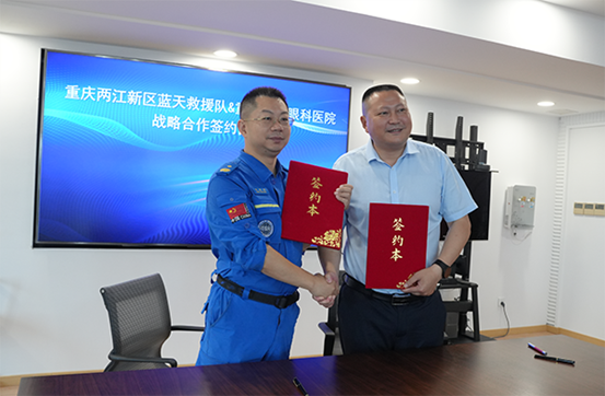 簽約儀式現(xiàn)場(chǎng)。重慶普瑞眼科醫(yī)院供圖