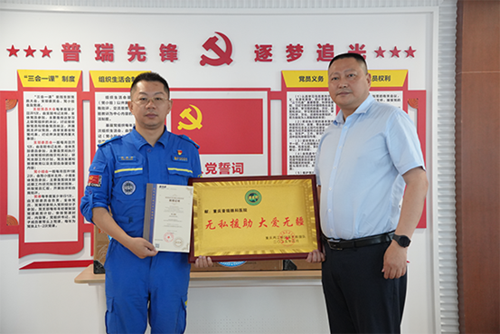 授牌儀式現(xiàn)場(chǎng)。重慶普瑞眼科醫(yī)院供圖