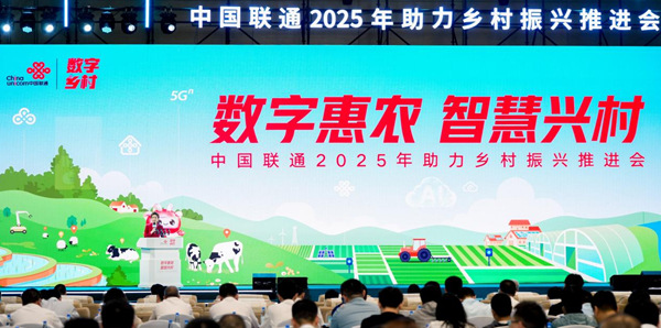 活動現(xiàn)場。中國聯(lián)通供圖