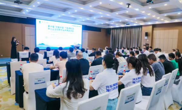 大賽在潼南區(qū)正式啟動?；顒又鬓k方供圖