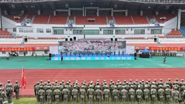 大足區(qū)2025年基干民兵集中點驗暨黨政領導干部“軍事日”活動現(xiàn)場。大足區(qū)委宣傳部供圖