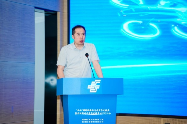 重慶金融監(jiān)管局黨委委員、副局長(zhǎng)何濤講話(huà)。郵儲(chǔ)銀行重慶分行供圖