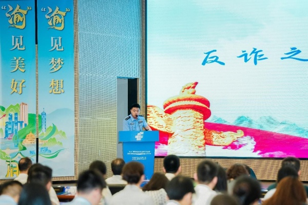 全國(guó)新時(shí)代青年先鋒代表、重慶市公安局刑事偵查總隊(duì)電信網(wǎng)絡(luò)新型違法犯罪偵查支隊(duì)技術(shù)反制大隊(duì)民警謝晶鑫開(kāi)展宣講。郵儲(chǔ)銀行重慶分行供圖