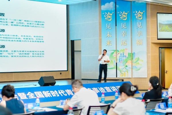 郵儲(chǔ)銀行重慶分行代表分享創(chuàng)新案例。郵儲(chǔ)銀行重慶分行供圖