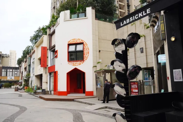 上域街。渝北區(qū)商務(wù)委供圖