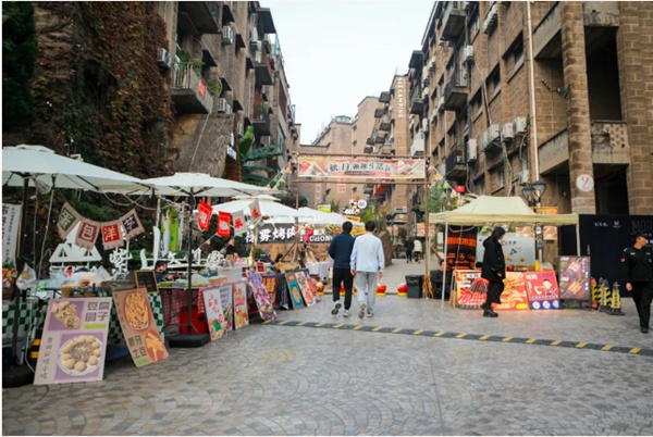 金紫山文創(chuàng)園。渝北區(qū)商務(wù)委供圖
