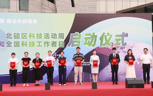 啟動儀式。鄺山山攝