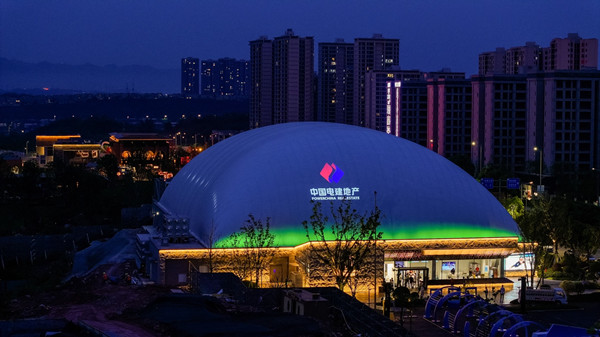 重慶之丘國際冰上運(yùn)動(dòng)中心。中國電建地產(chǎn)供圖