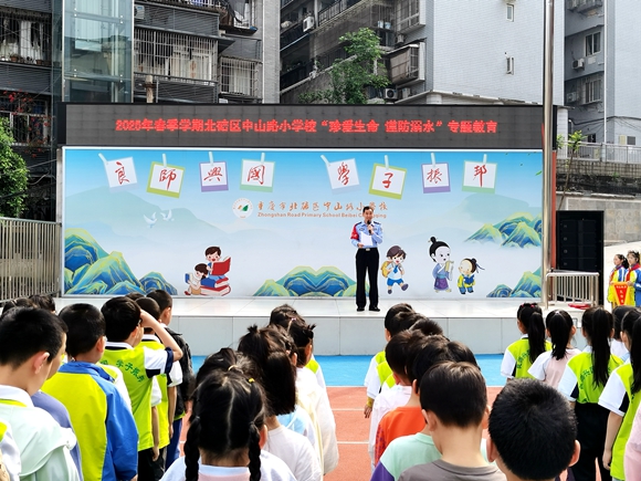 專(zhuān)題教育現(xiàn)場(chǎng)，北碚民警向孩子們講解。北碚區(qū)公安分局供圖 第1眼TV-華龍網(wǎng)發(fā)