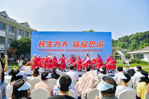 重慶市愛心莊園休養(yǎng)老人為大家?guī)砭使?jié)目。重慶民政供圖