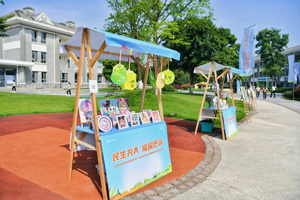 活動現(xiàn)場還設(shè)置了公益集市，展示公益文創(chuàng)產(chǎn)品。重慶民政供圖