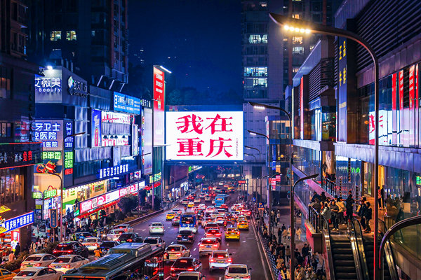 數(shù)讀觀音橋        2025年，觀音橋商圈日均吸引客流60萬人次， “五一”期間人流量日均超百萬人次，再次刷新記錄，如今，這個(gè)千億量級(jí)的世界級(jí)商圈正加速形成，觀音橋商圈兌現(xiàn)進(jìn)入爆發(fā)期。