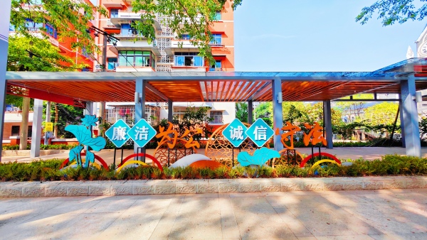 和美清悅長(zhǎng)廊。革新社區(qū)供圖