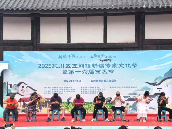 蒙眼吃西瓜大賽。徐雯瑄攝