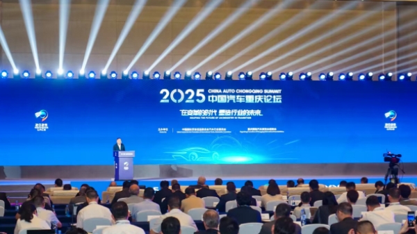 開幕式現(xiàn)場。主辦方供圖