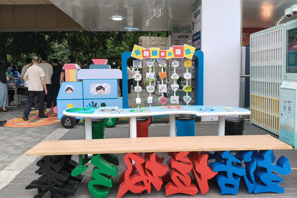 垃圾分類科普場景。任峰攝