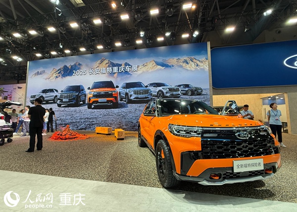 重慶國際車展現(xiàn)場。人民網(wǎng)記者 胡虹攝