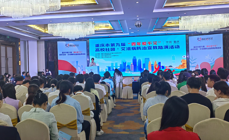 活動(dòng)現(xiàn)場(chǎng)。重慶市健康教育所供圖