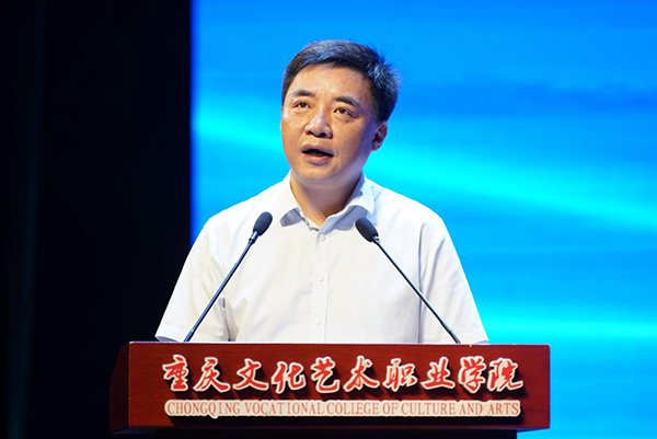 重慶文化藝術(shù)職業(yè)學(xué)院黨委書記梁躍致辭。重慶文化藝術(shù)職業(yè)學(xué)院供圖