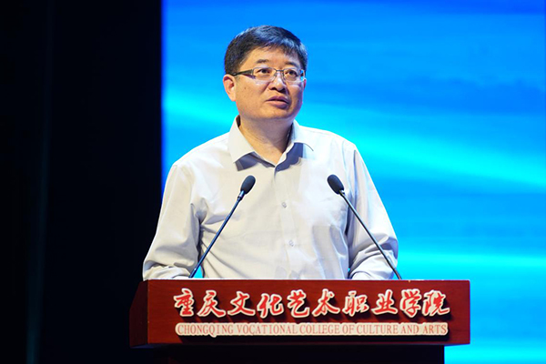 人民音樂出版社執(zhí)行董事（社長(zhǎng)）、黨委書記、總編輯杜永壽發(fā)言。重慶文化藝術(shù)職業(yè)學(xué)院供圖