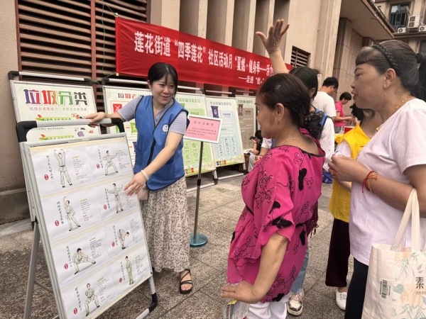 “健康手指操”區(qū)，居民積極嘗試多種趣味手指動作。姚培培攝