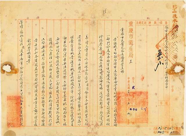 記載1939年5月4日市民醫(yī)院被炸情況的檔案資料。（重慶市檔案館供圖）