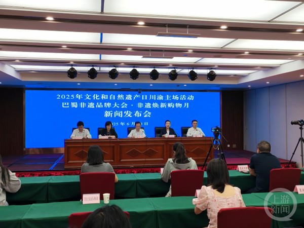 發(fā)布會(huì)現(xiàn)場(chǎng)