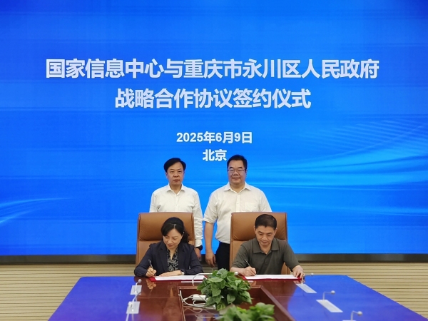 簽約活動(dòng)現(xiàn)場(chǎng)。永川區(qū)委宣傳部供圖