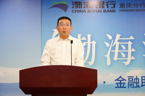 重慶市工商聯(lián)黨組成員、副主席蔣定平講話。主辦方供圖