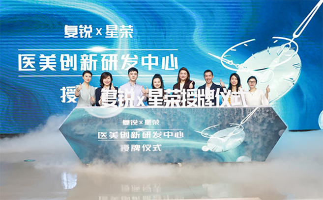 授牌儀式。重慶星榮整形外科醫(yī)院供圖