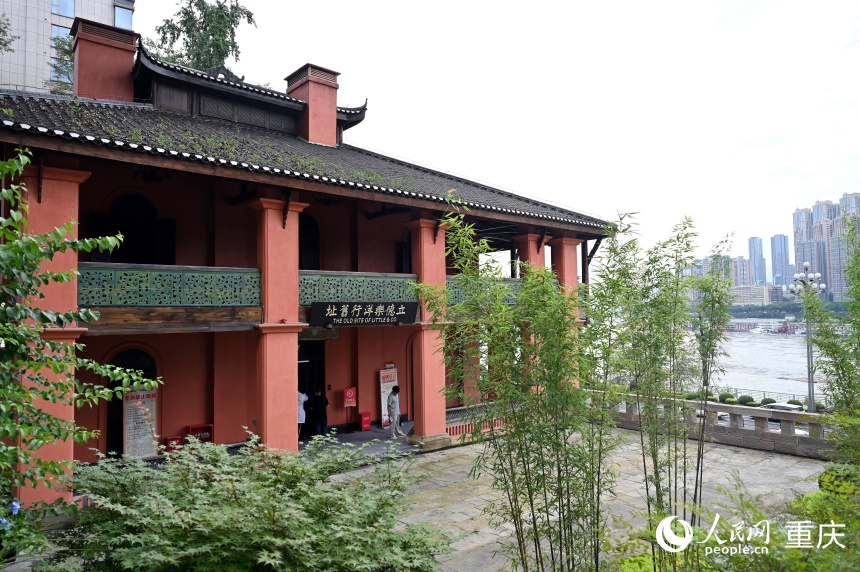 重慶開埠遺址公園立德樂洋行舊址。人民網(wǎng) 鄒樂攝