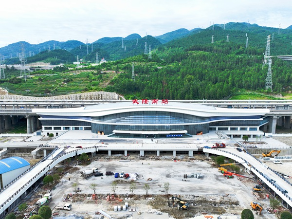 武隆南站。受訪者供圖