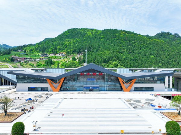 彭水西站。主辦方供圖