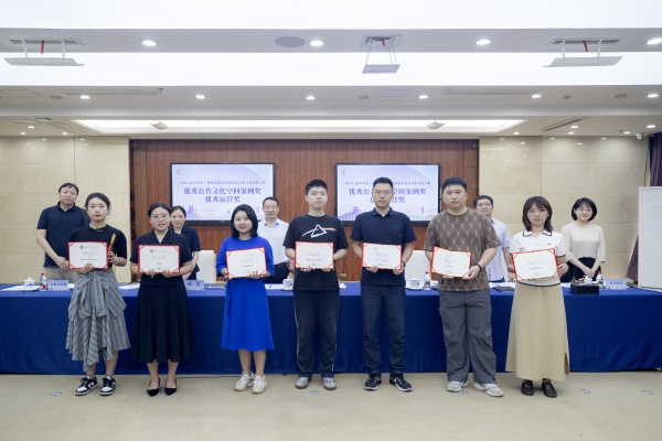 為“長(zhǎng)三角及全國(guó)部分省市最美公共文化空間大賽”獲獎(jiǎng)?wù)哳C獎(jiǎng)。王歡攝