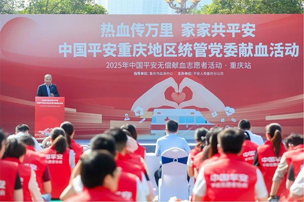 無償獻(xiàn)血活動(dòng)現(xiàn)場。平安人壽重慶分公司供圖