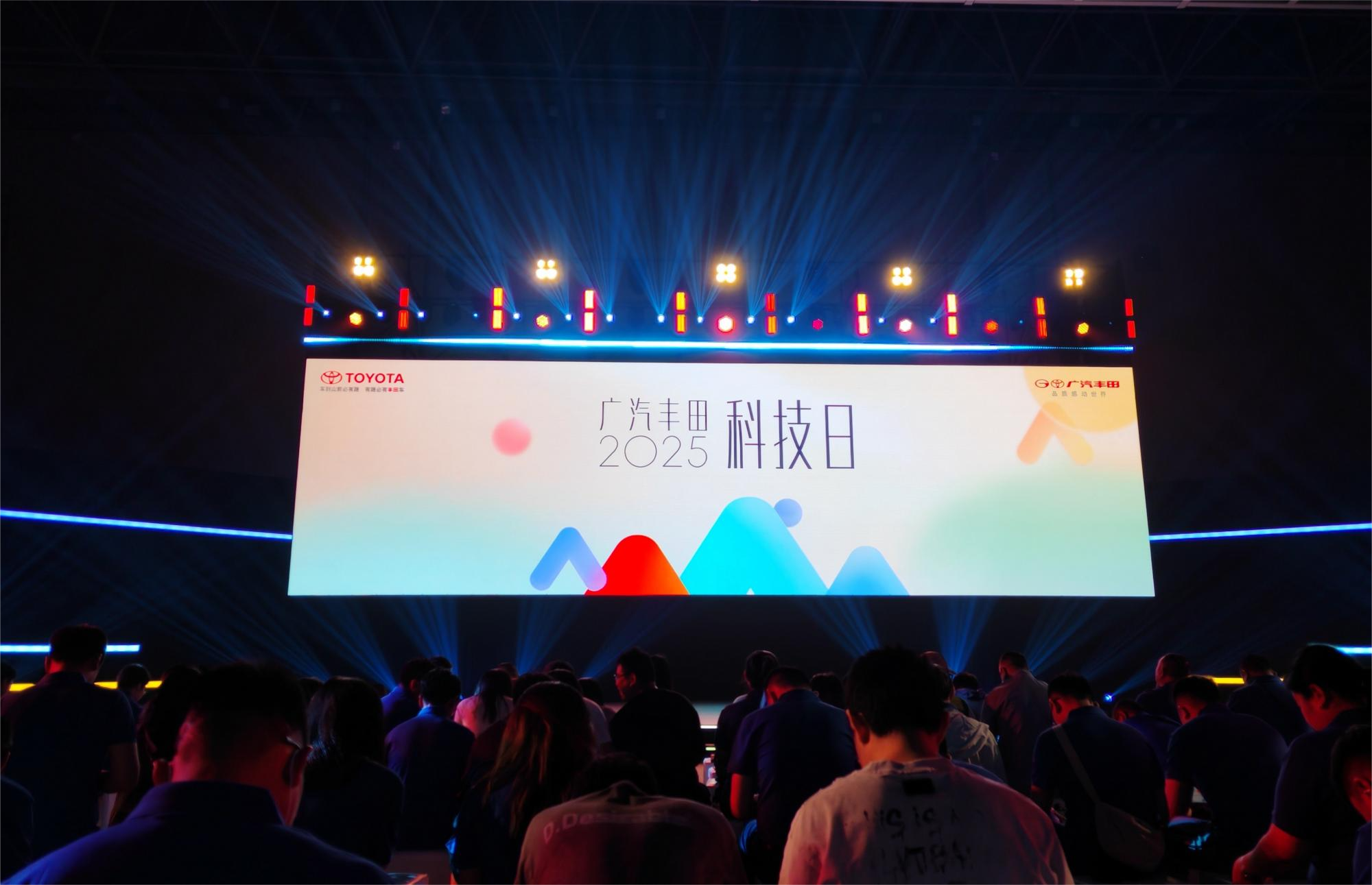 廣汽豐田第二屆科技日現(xiàn)場(chǎng)。人民網(wǎng) 寧玉瑛攝