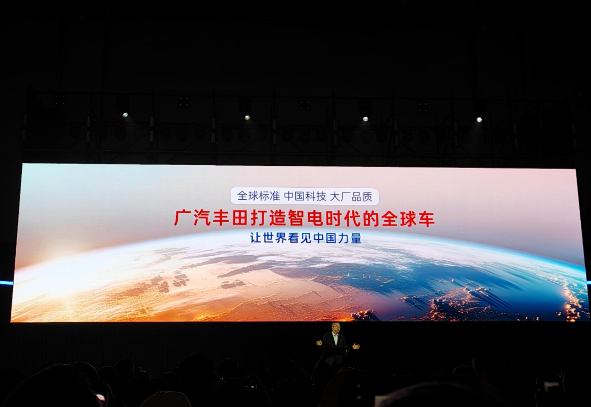 廣汽豐田推動(dòng)科技創(chuàng)新從量變到質(zhì)變。人民網(wǎng) 寧玉瑛攝