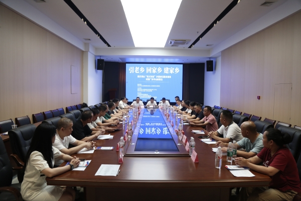 對(duì)接活動(dòng)現(xiàn)場(chǎng)。秀山縣就業(yè)和人才中心供圖