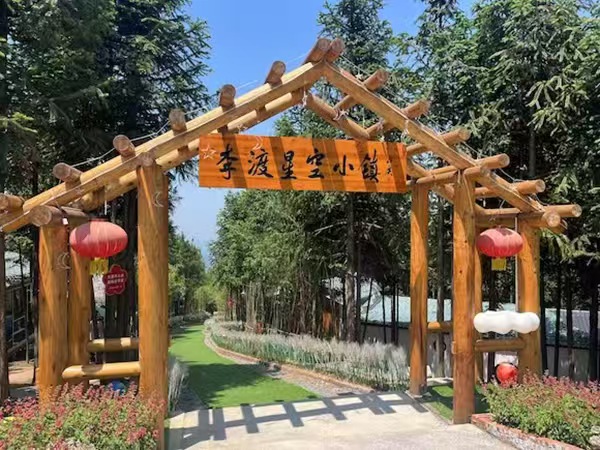 李渡星空小鎮(zhèn)。蔣海濤攝