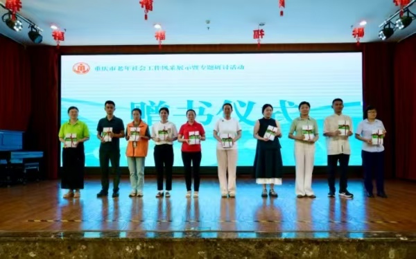 活動(dòng)現(xiàn)場(chǎng)。主辦方供圖