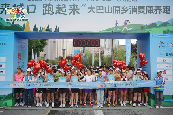 活動現(xiàn)場。組委會供圖